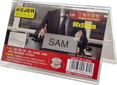 KALAM.KZ - Указатель настольный, горизонтальный, 90x55мм, двухсторонний, прозрачный Kejea