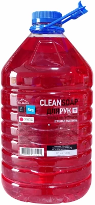Мыло жидкое 5л Малина, в бутылке, "Clean Soap "
