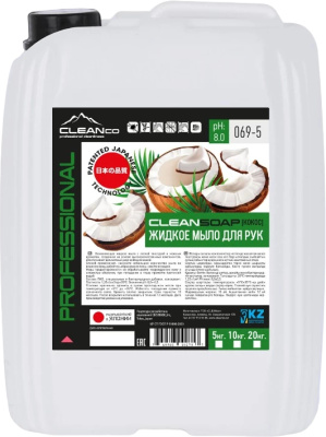 Мыло жидкое 5л Кокос, в канистре, "Clean Soap"