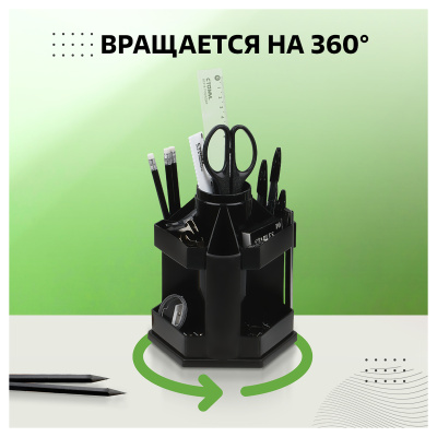 KALAM.KZ - Подставка для канц. принадлежностей, 120x140мм, черная, 10 отделов, пластик Стамм Maxi