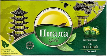 KALAM.KZ - Чай зеленый, 100 пакетиков по 2гр в фольге Piala Gold 