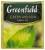 KALAM.KZ - Подарочный набор чая в пакетиках Greenfield 8 видов чая, ассорти в деревянной шкатулке купить KALAM.KZ - Подарочный набор чая в пакетиках Greenfield 8 видов чая, ассорти в деревянной шкатулке