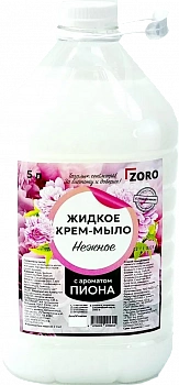 KALAM.KZ - Мыло-крем жидкое 5л с Нежное с ароматом пиона