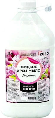 Мыло жидкое 5л крем, Нежное с ароматом пиона, в бутылке