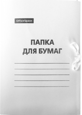Папка на завязках картонная А4, 300гр, белая, мелованный картон OfficeSpace