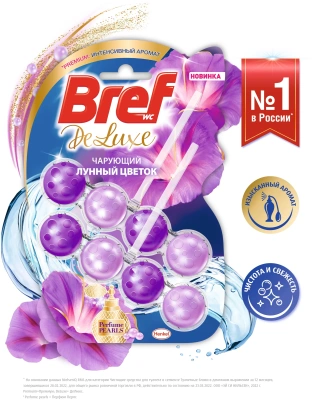 KALAM.KZ - Блок для унитаза Bref Лунный цветок 50г 2 шт на блистере