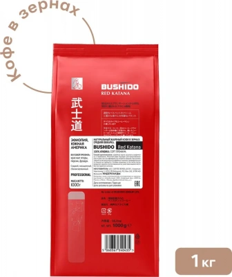 KALAM.KZ - Кофе в зернах 1000г Bushido Red Katana Beans Pack