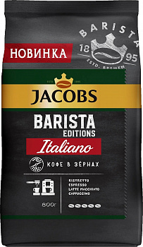 KALAM.KZ - Кофе в зернах 800г Jacobs Barista Italiano