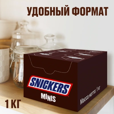 KALAM.KZ - Конфеты Snickers 1кг в коробке