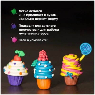 KALAM.KZ - Пластилин 18 цветов,со стеком, Луч