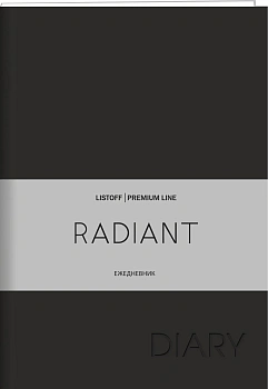 Ежедневник А5, недатированный, 152л, иск кожа, Radiant, черный, Эксмо
