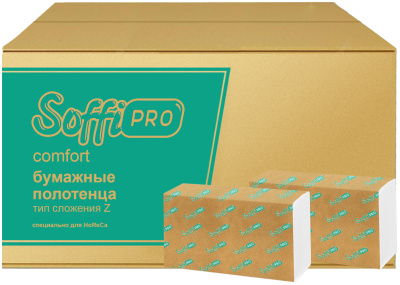 Полотенца бумажные 2х-слойные Z-сложение "21смх19смх200л "SoffiPRO Comfort" 20 шт в кор