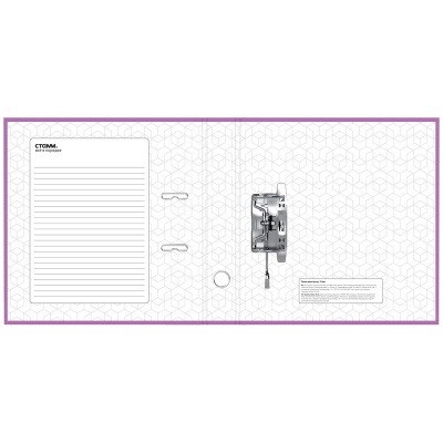 KALAM.KZ - Регистратор А4, 70мм, PVC/Paper, сиреневый Стамм