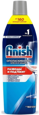 Средство для посудомоечных машин 750мл, "Finish" Блеск/Защита Ополаскиватель