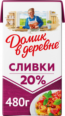 Сливки 20%, Домик в деревне 480гр
