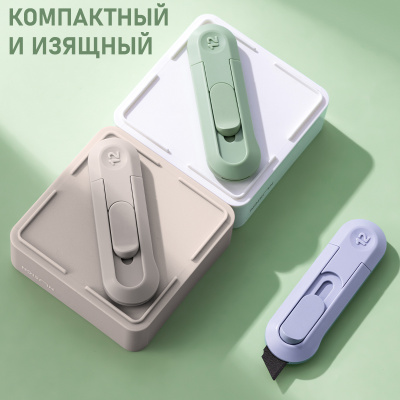 KALAM.KZ - Нож канцелярский мини 80х25мм, серый, пластик, Husign