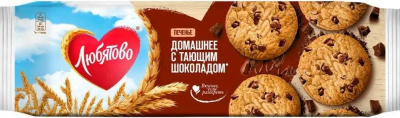 Печенье 156гр сдобное "Домашнее с шоколадом" Любятово