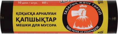 Пакет для мусора на 160л без завязок 10шт., 30 мкм, особо прочные Deluxe