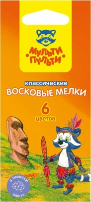 Мелки восковые Мульти-Пульти "Енот на острове Пасхи", 06цв., круглые, картон, европодвес