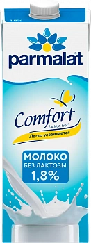 KALAM.KZ - Молоко 1л, 1,8 % Parmalat Comfort безлактозное