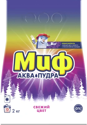 Порошок, Миф 2 кг, для стирки, автомат  Свежий цвет