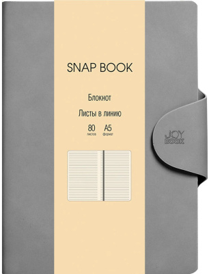 Блокнот для записей 80л, А5, линия, обл. иск.кожа, Snap book ЭКСМО