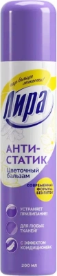 Антистатик для одежды Лира, 200 мл, цветочный бальзам, с эф. кондиционера