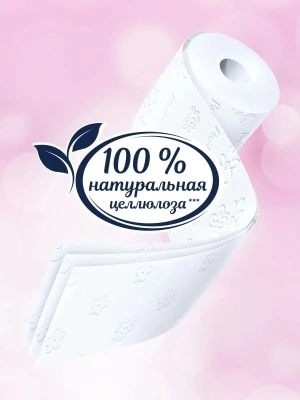 KALAM.KZ - Бумага туалетная 3х-слойная, "Papia WR White" с втулкой, без обертки 32 шт в уп