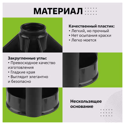 KALAM.KZ - Органайзер настольный вращающийся, черный Mini Desk Стамм купить KALAM.KZ - Органайзер настольный вращающийся, черный Mini Desk Стамм