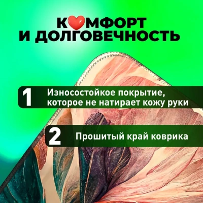 KALAM.KZ - Коврик для мышки Smartbuy Flowers S 280х230х3 мм резиновая основа+тканевая поверхность