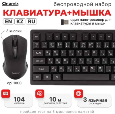 KALAM.KZ - Клавиатура + мышь Smartbuy SBC102KZ, с казахской раскладкой 