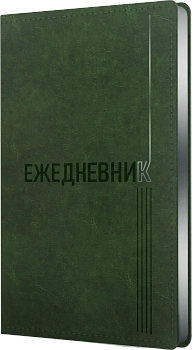 Ежедневник А5, недатированный, 128л., иск кожа, Silver Classic, сереб.торец., зеленый, Эксмо