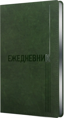 Ежедневник А5, недатированный, 128л., иск кожа, Silver Classic, сереб.торец., зеленый, Эксмо