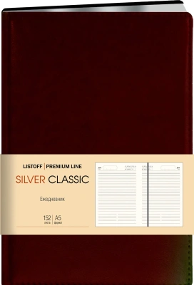Ежедневник А5, недатированный, 152л, иск. кожа с порол(Silver Classic),сереб.торец, коричневый,Эксмо