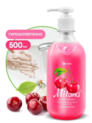KALAM.KZ - Мыло жидкое 500мл Спелая черешня, с дозатором "Milana"