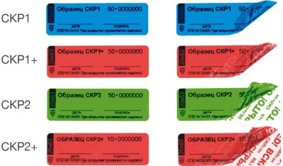 KALAM.KZ - Пломбы 20х100 