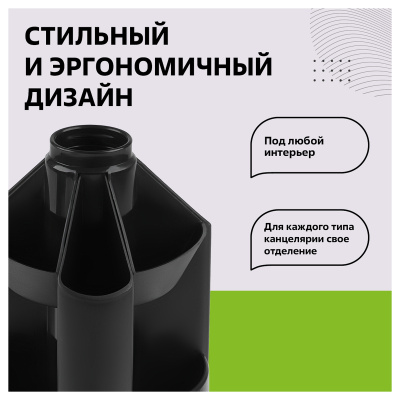 KALAM.KZ - Органайзер настольный вращающийся, черный Mini Desk Стамм купить KALAM.KZ - Органайзер настольный вращающийся, черный Mini Desk Стамм