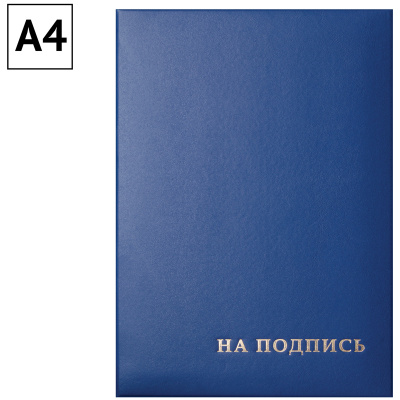 KALAM.KZ - Папка адресная А4, 220х310 бумвинил, с тиснением "На подпись" OfficeSpace синяя