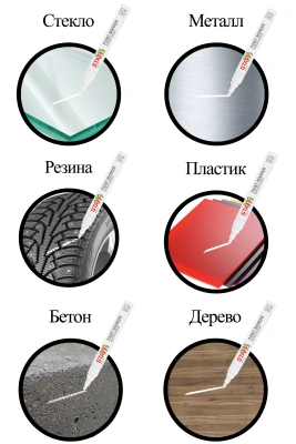 KALAM.KZ - Маркер-краска 2-4 мм, лаковый, белый, нитро-основа Staff