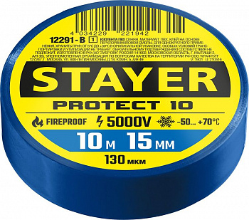 KALAM.KZ - Изолента ПВХ15мм*10м*0,1мм синяя Stayer Protect