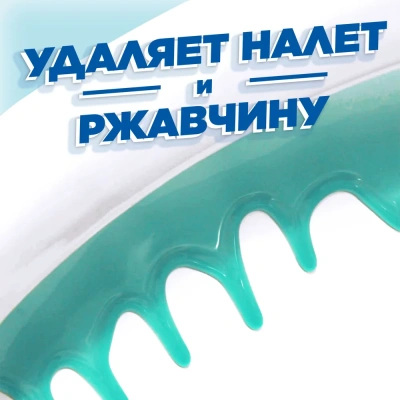 KALAM.KZ - Чистящее средство для сантехники 500мл, с дозатором, морской "Утенок"