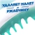 KALAM.KZ - Чистящее средство для сантехники 500мл, с дозатором, морской "Утенок" купить KALAM.KZ - Чистящее средство для сантехники 500мл, с дозатором, морской "Утенок"