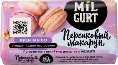 KALAM.KZ - Мыло туалетное 90гр Персиковый макарун, "Mil Gurt"