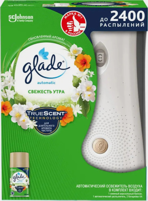 Освежитель воздуха 269мл, Glade automatic осн. блок "Свежесть утра" 