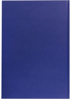 Журнал регистрации въезда/выезда транспортных средств А4, 96л, (192стр) вертикальный