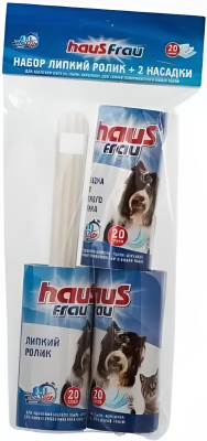 Ролик+2 штуки запаски в комплекте, 20+20 листов липкий для чистки одежды Haus Frau 