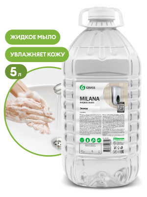 KALAM.KZ - Мыло жидкое 5000мл "Milana эконом"  в бутылке