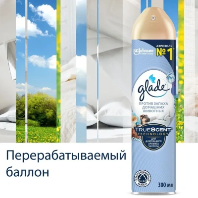 KALAM.KZ - Освежитель воздуха 300мл, Glade "Против запаха домашних животных"