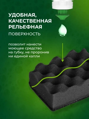 KALAM.KZ - Губка для мытья посуды 5 шт в уп. XL Strong effect, черный, "Master Fresh"