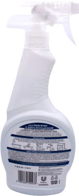 KALAM.KZ - Чистящее средство для сантехники 500мл, антиналет спрей, Cif